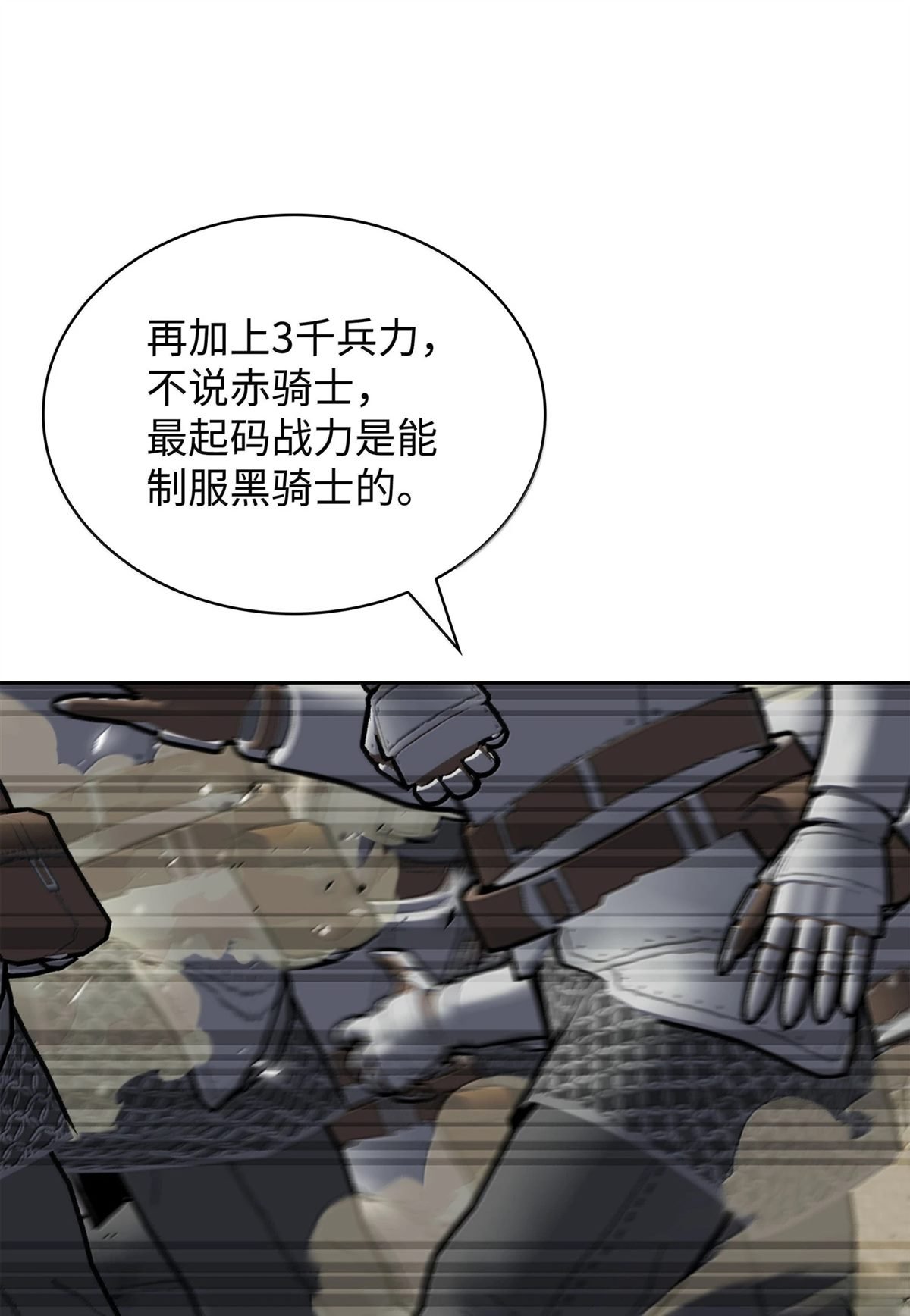 第246话