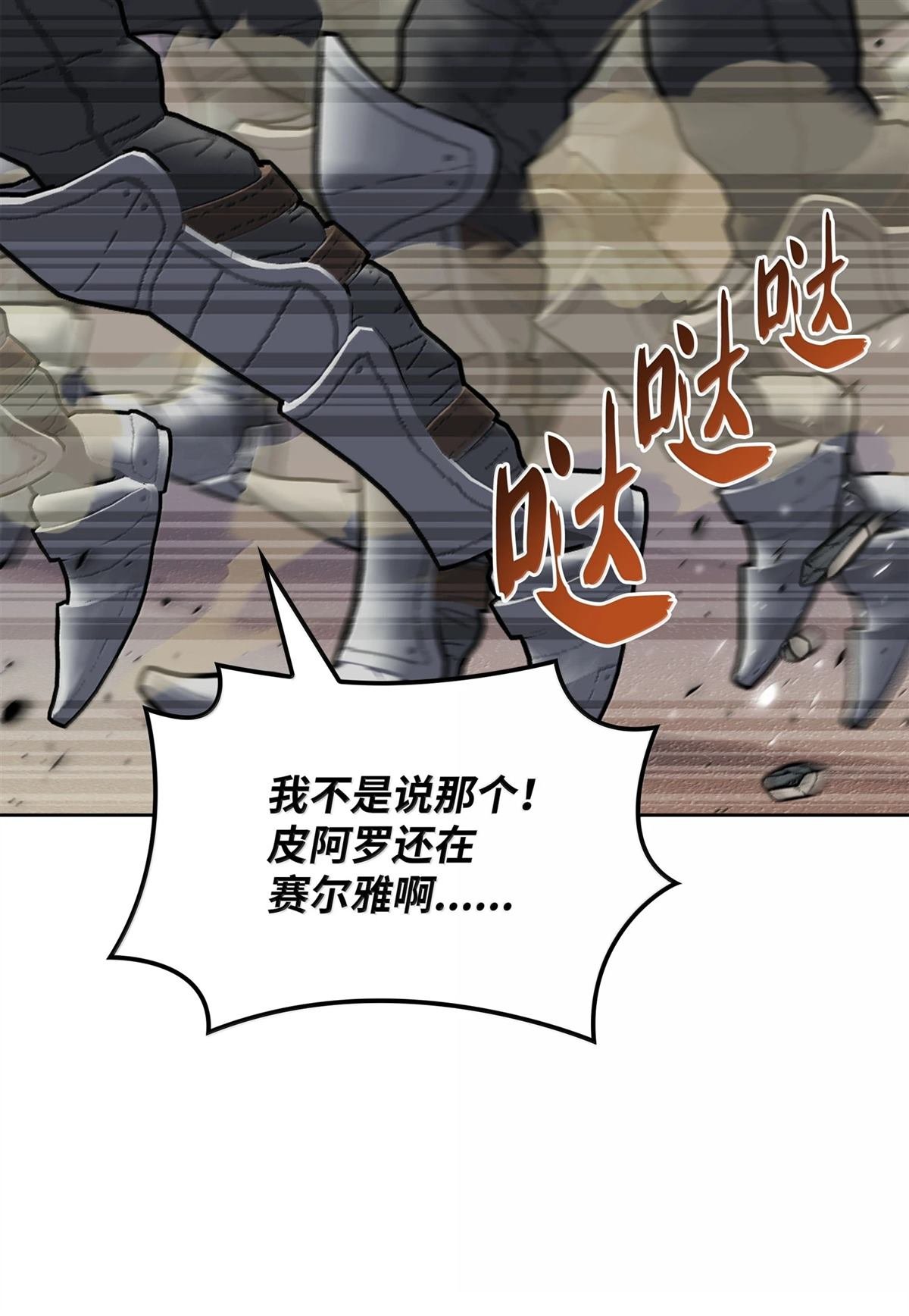 第246话