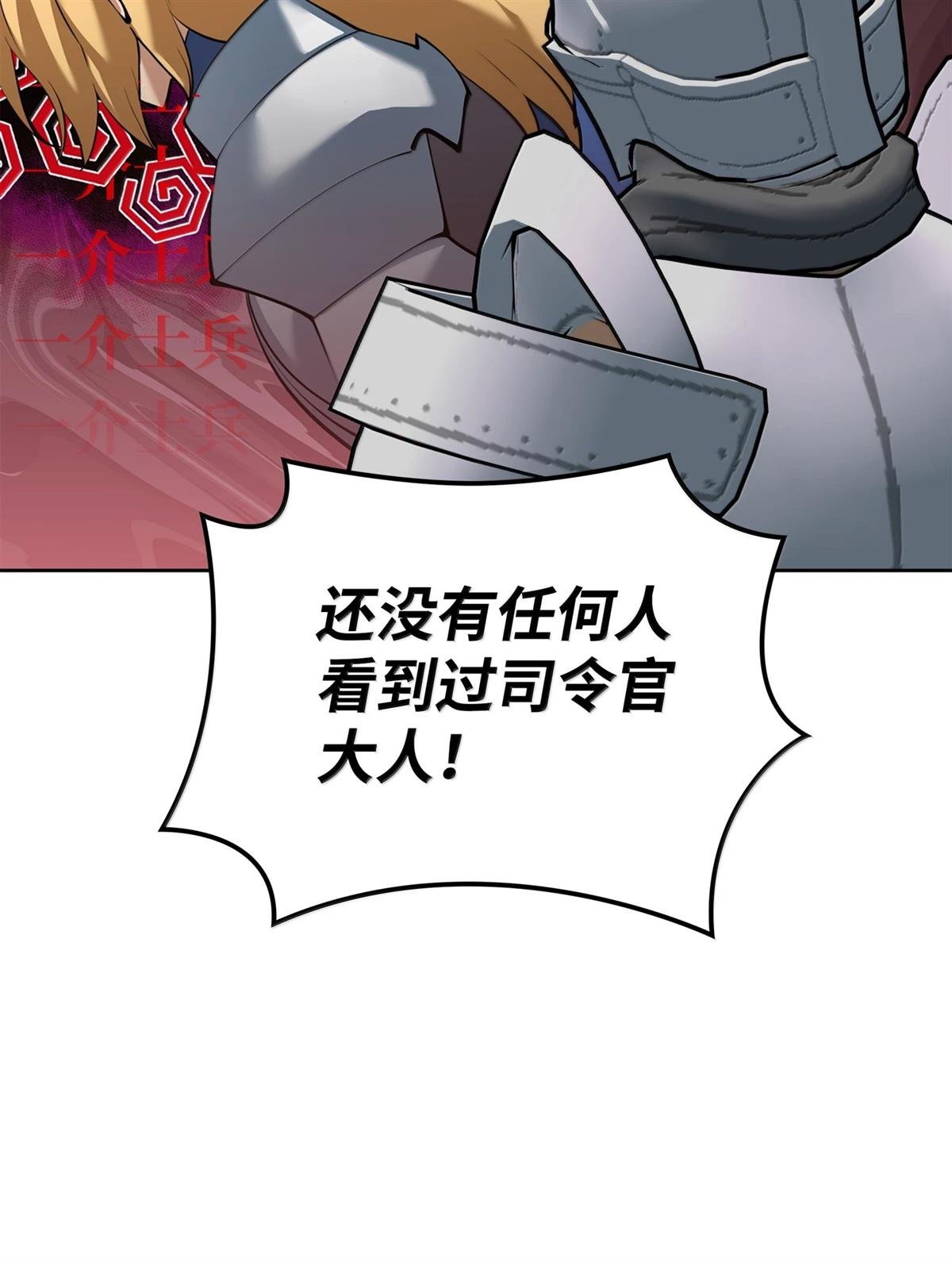 第246话