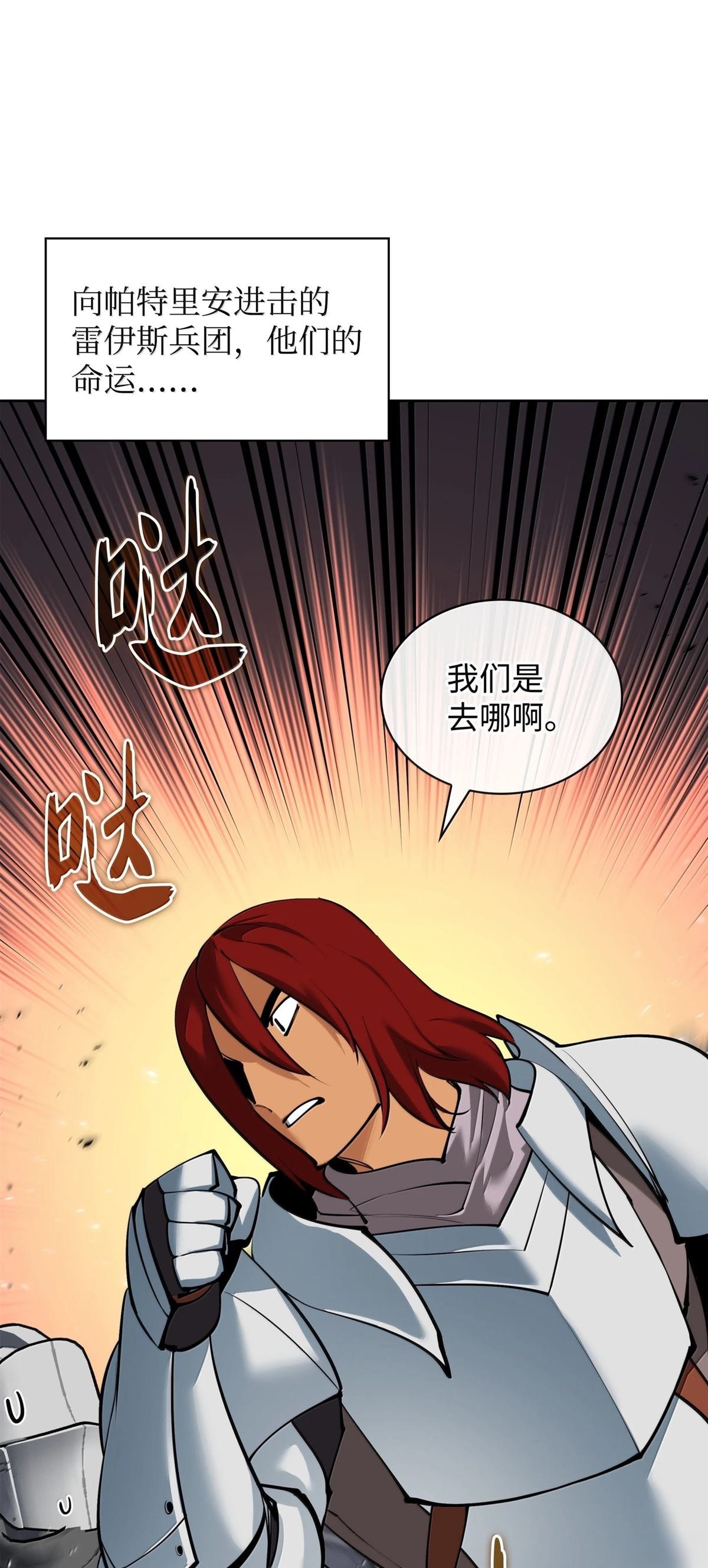 第246话