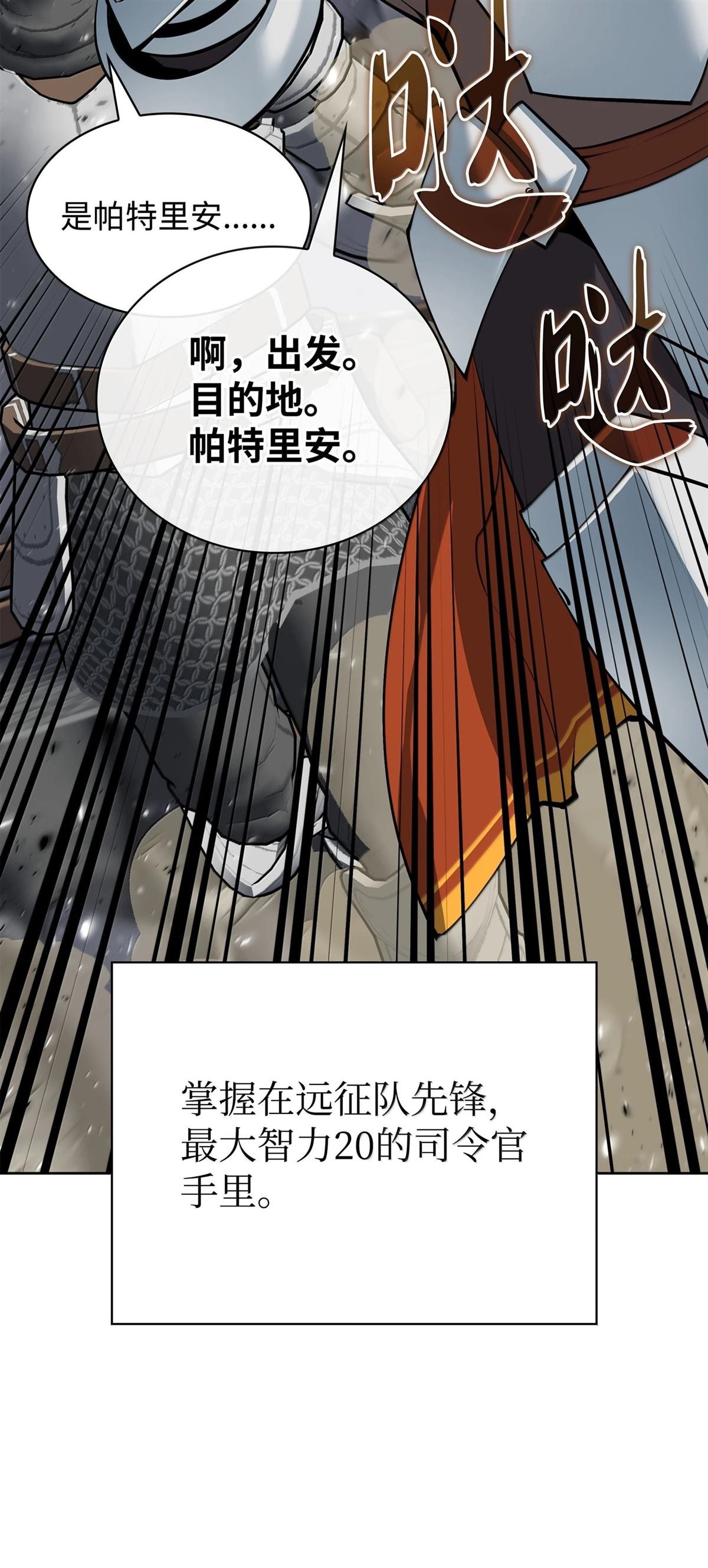 第246话