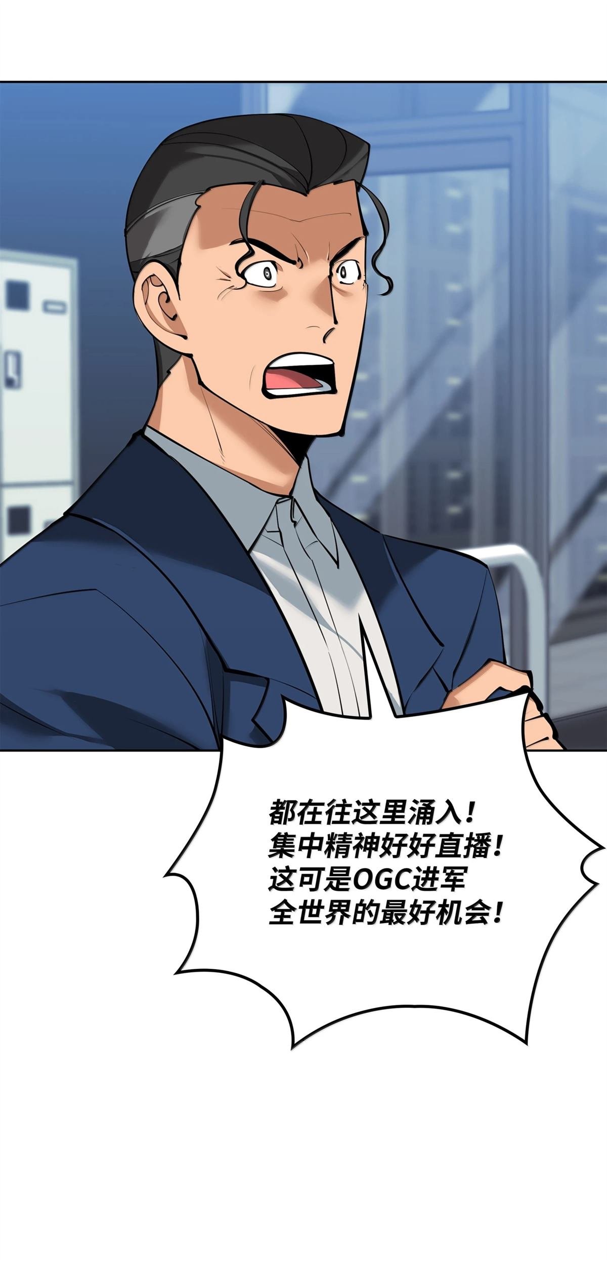 第246话