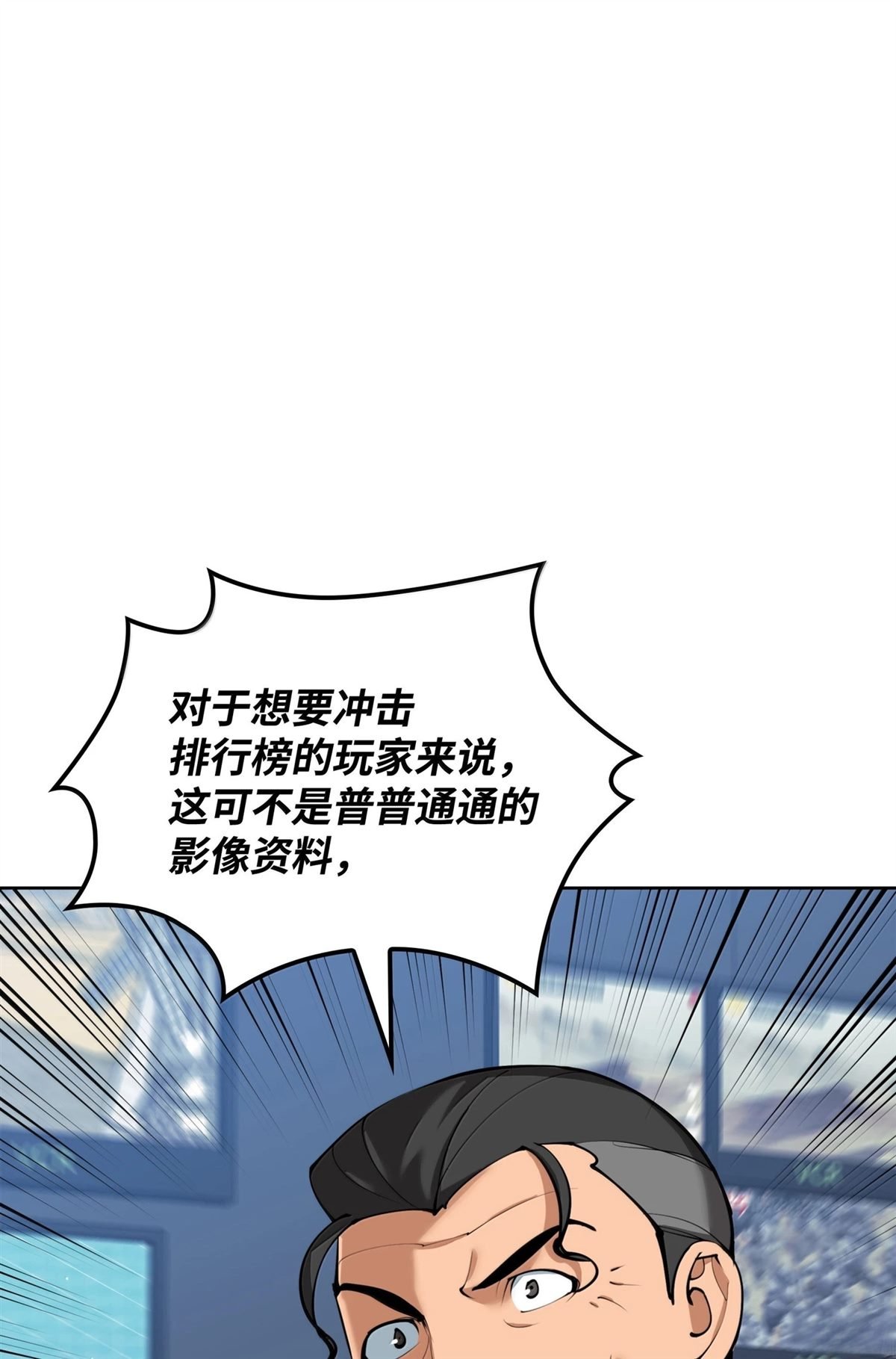 第246话