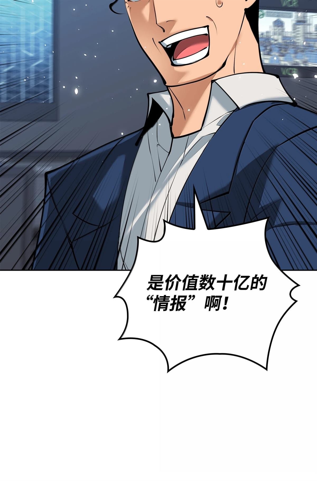 第246话