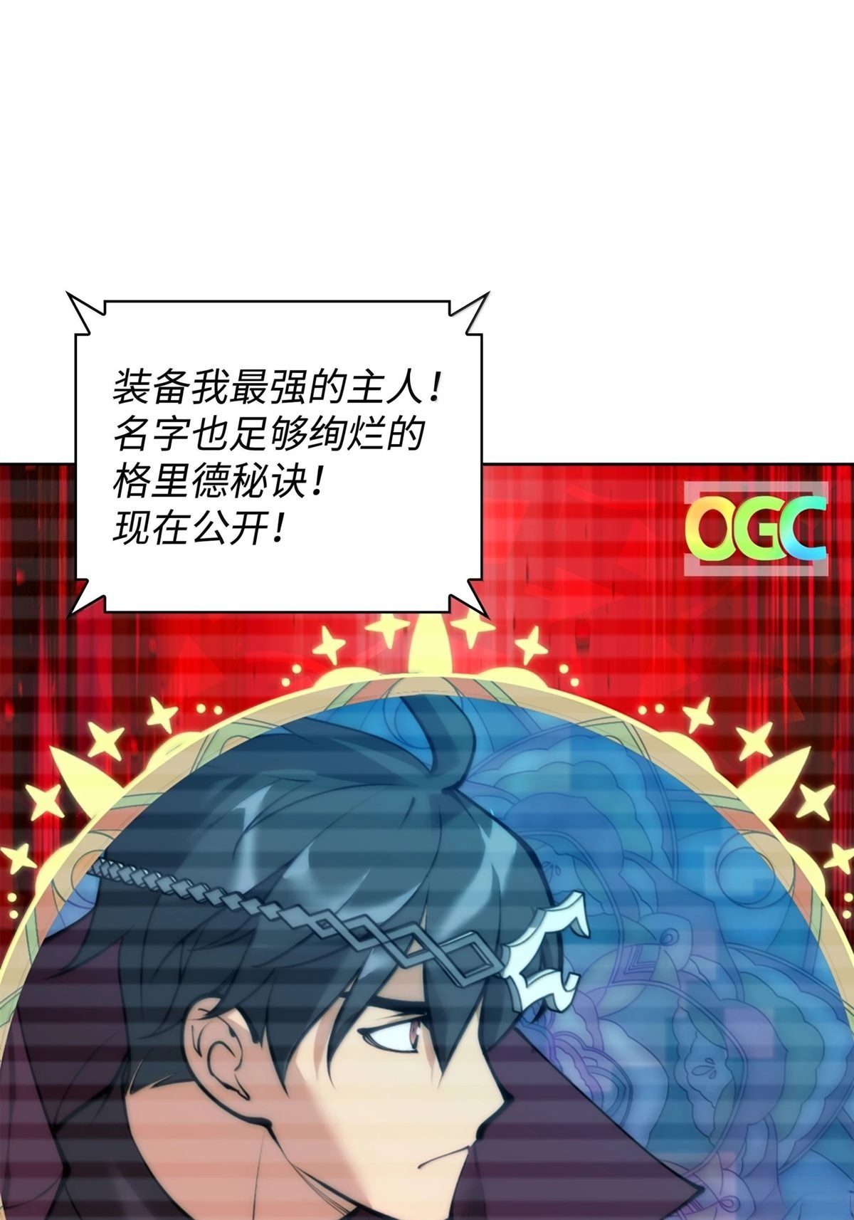 第246话