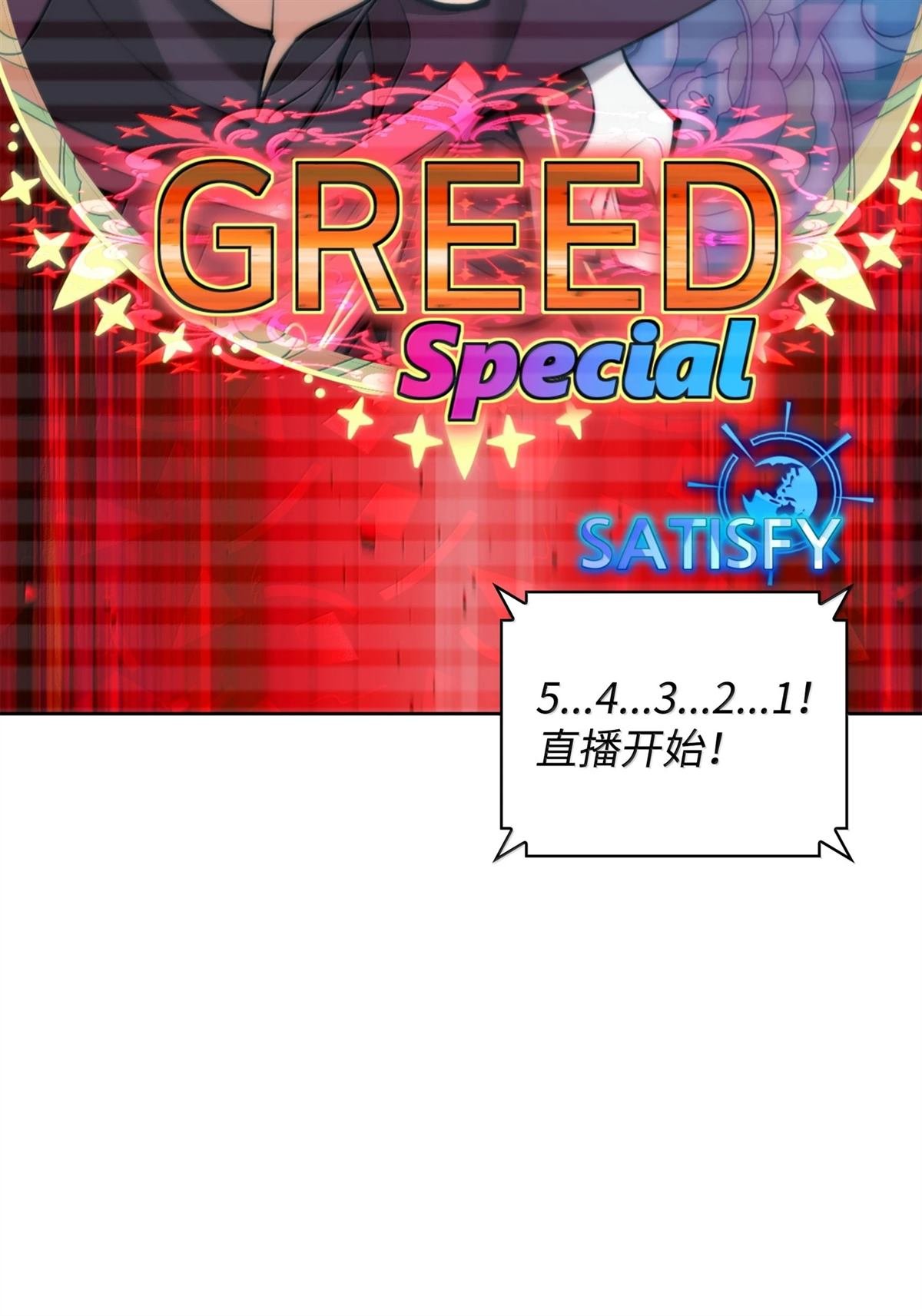 第246话