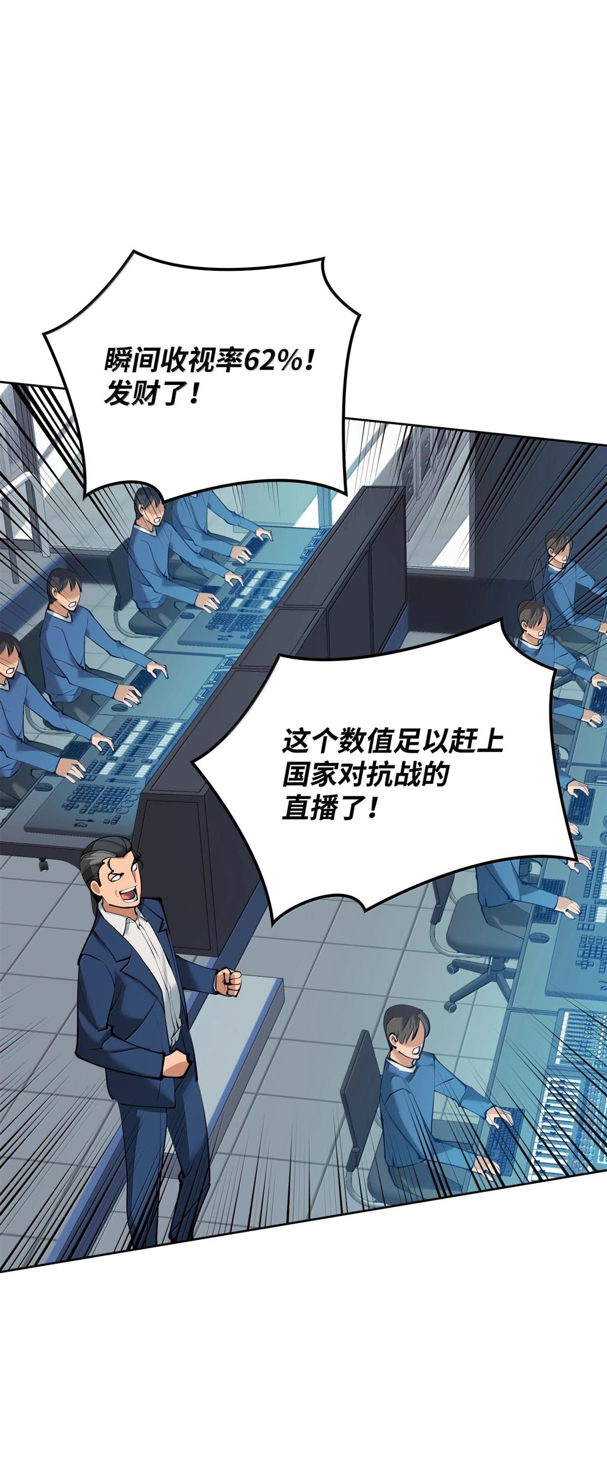第246话