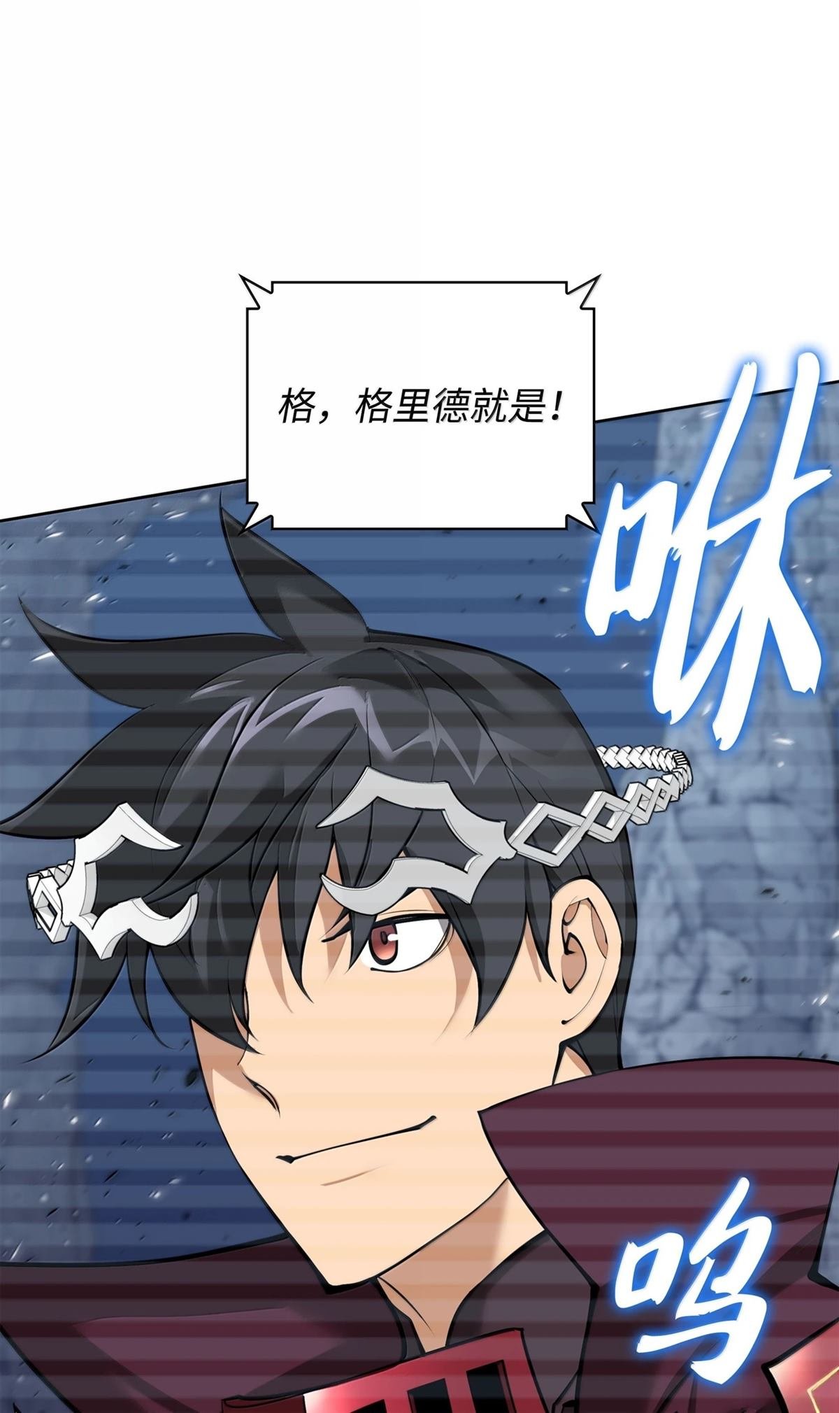 第246话