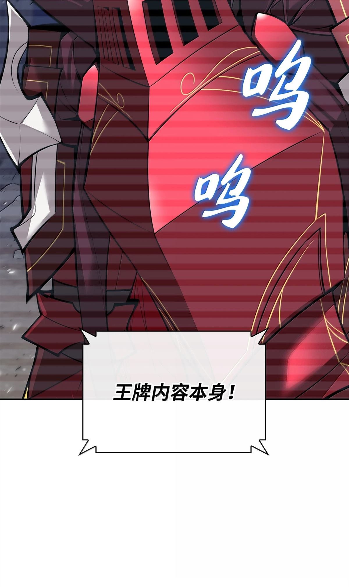 第246话