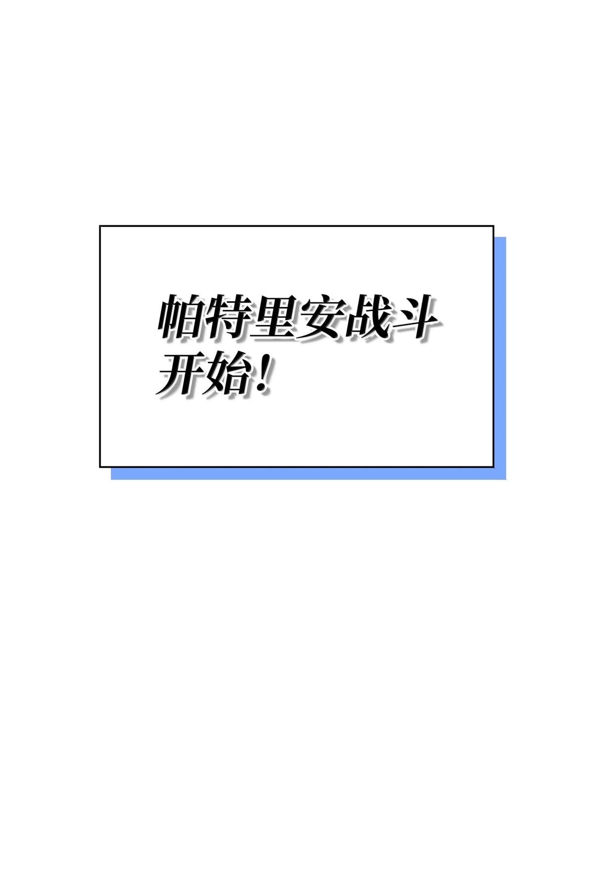 第246话