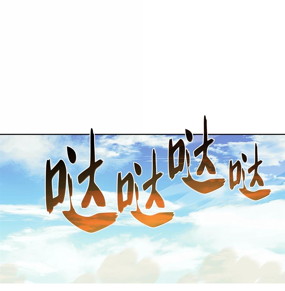 第247话