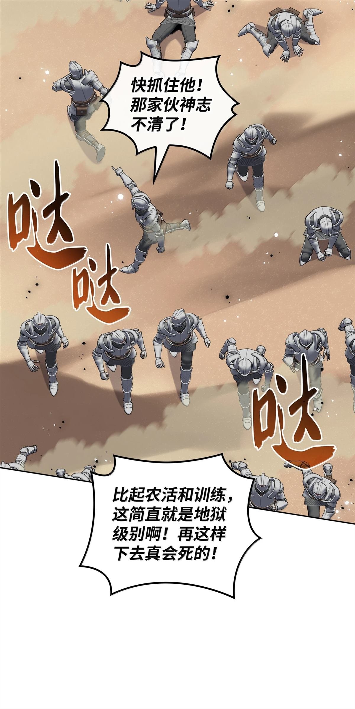 第247话