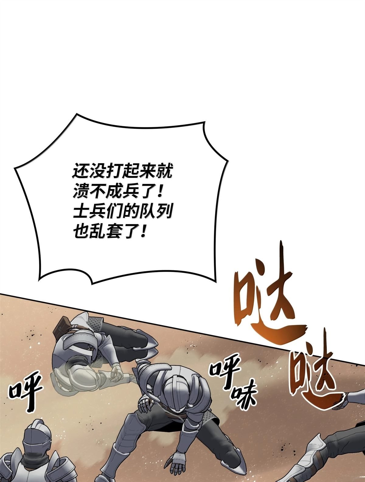 第247话