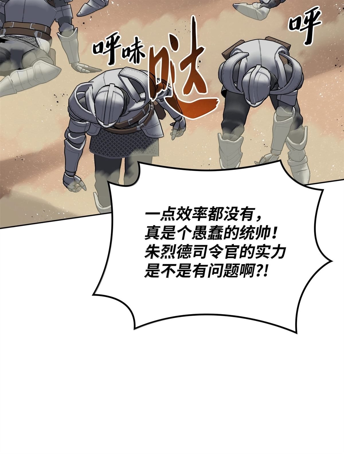第247话
