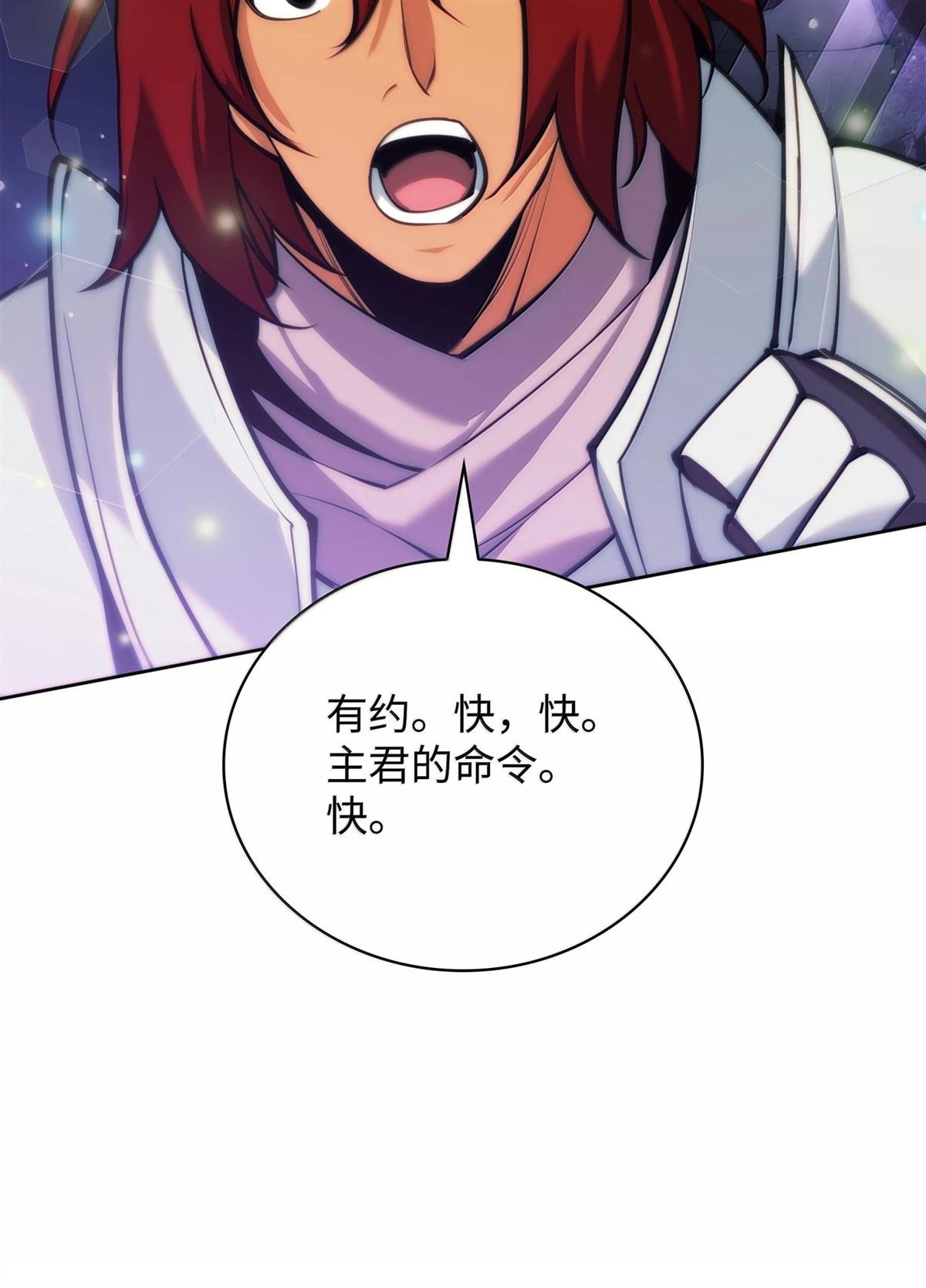 第247话