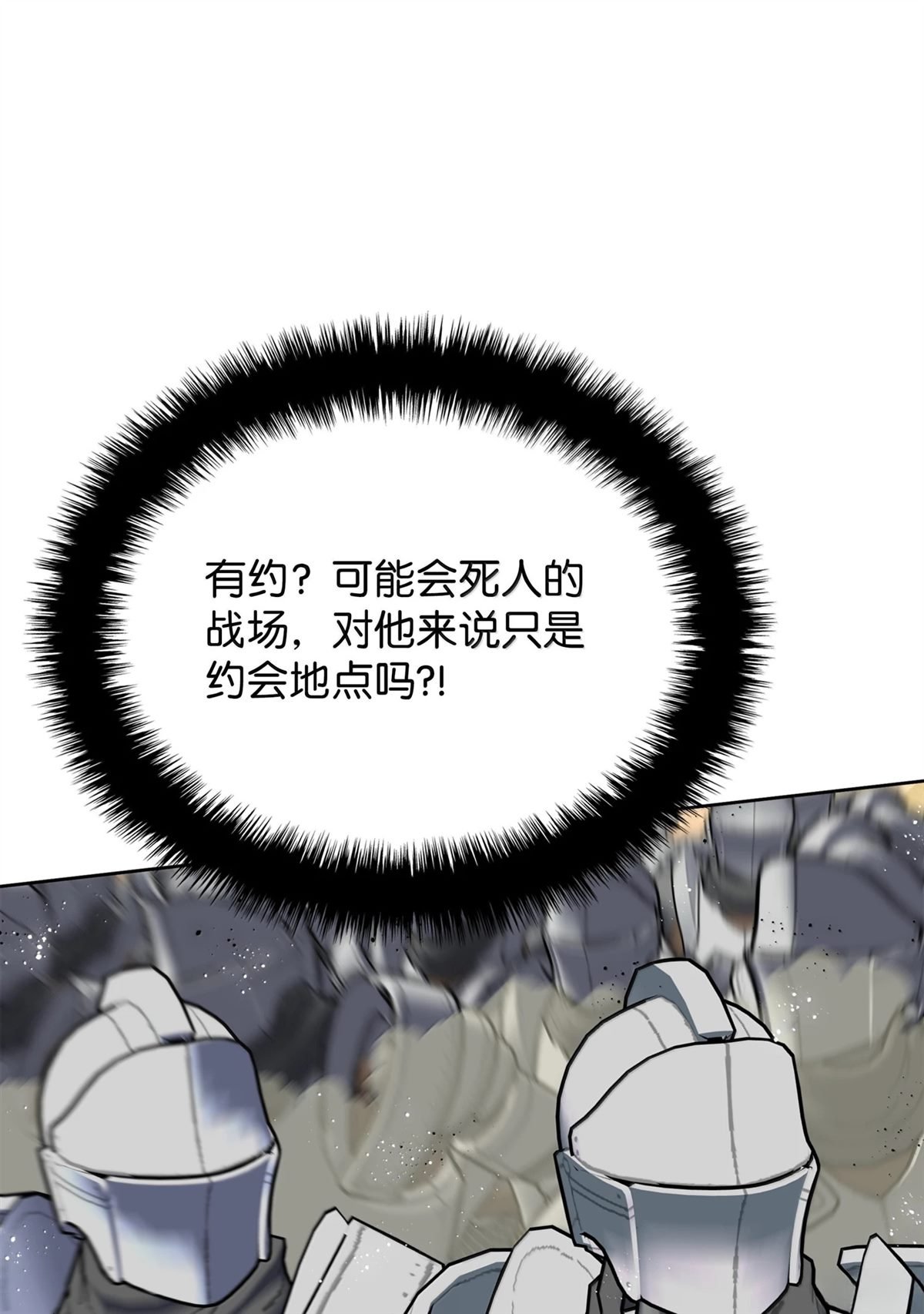 第247话