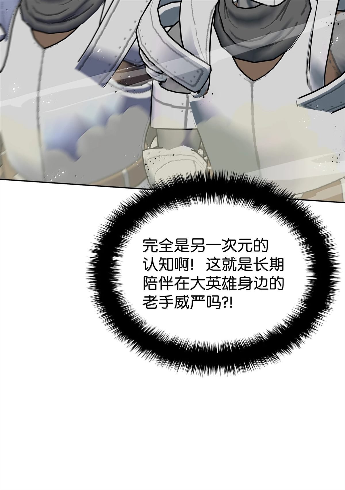 第247话