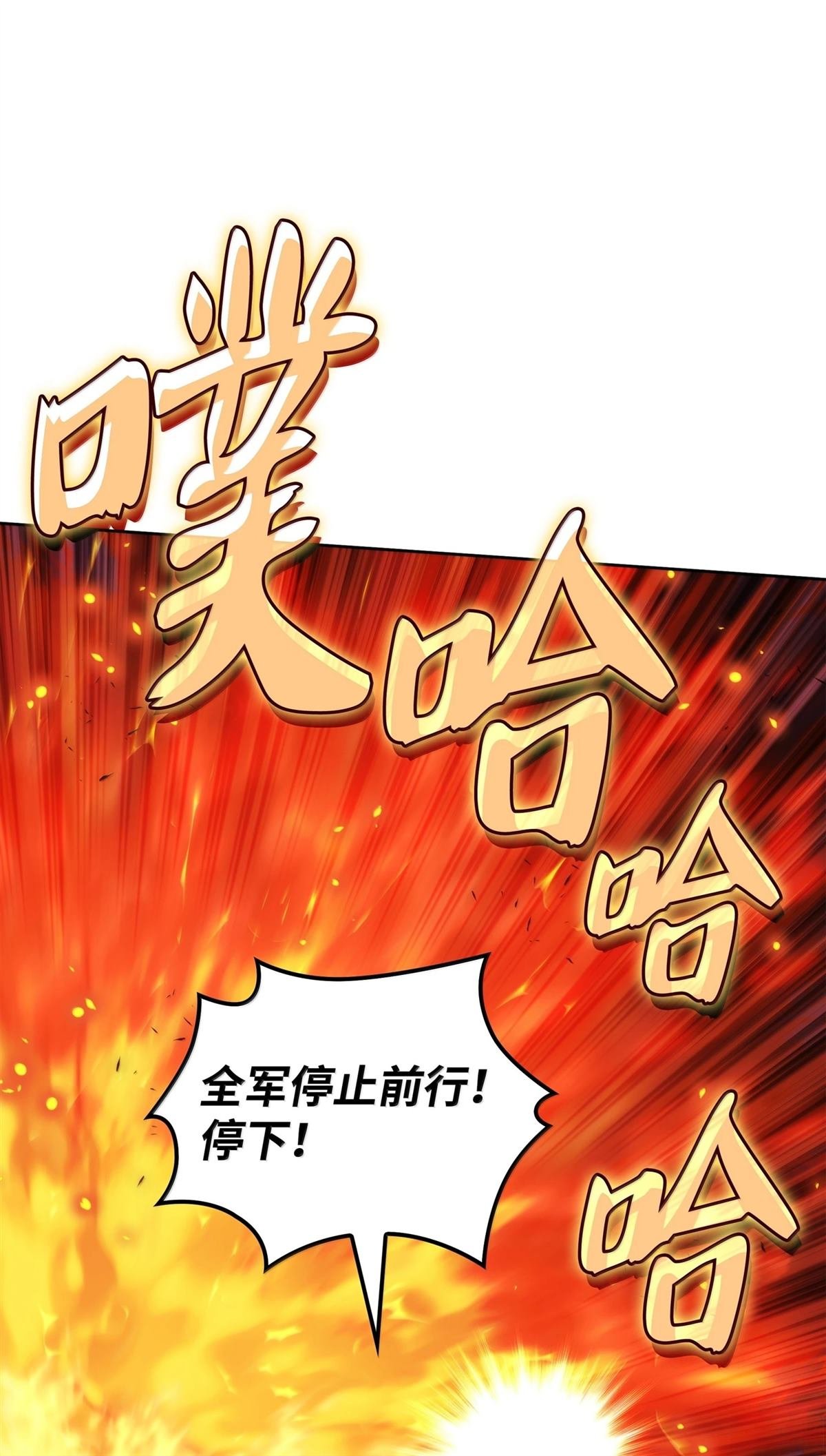 第247话