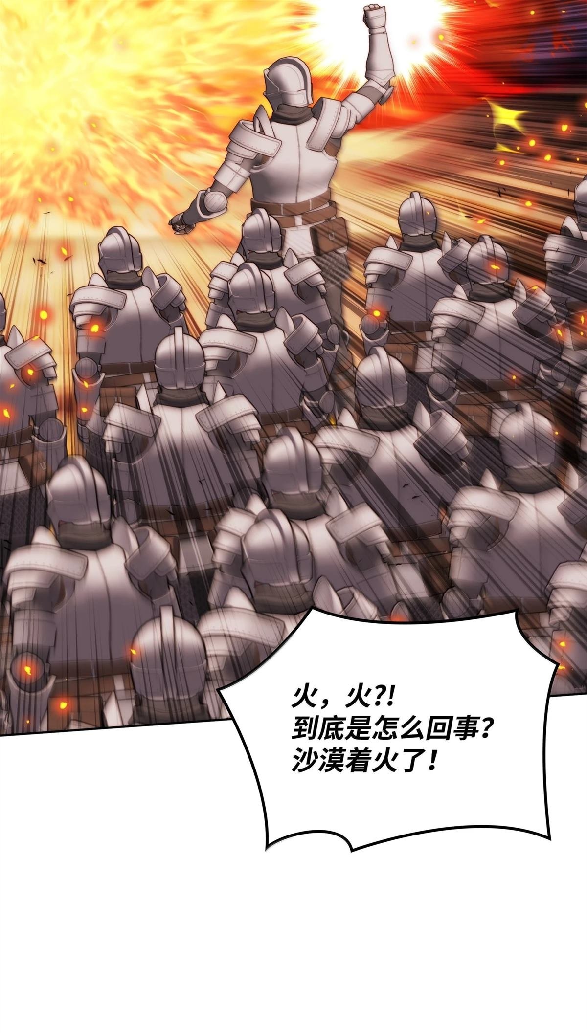 第247话