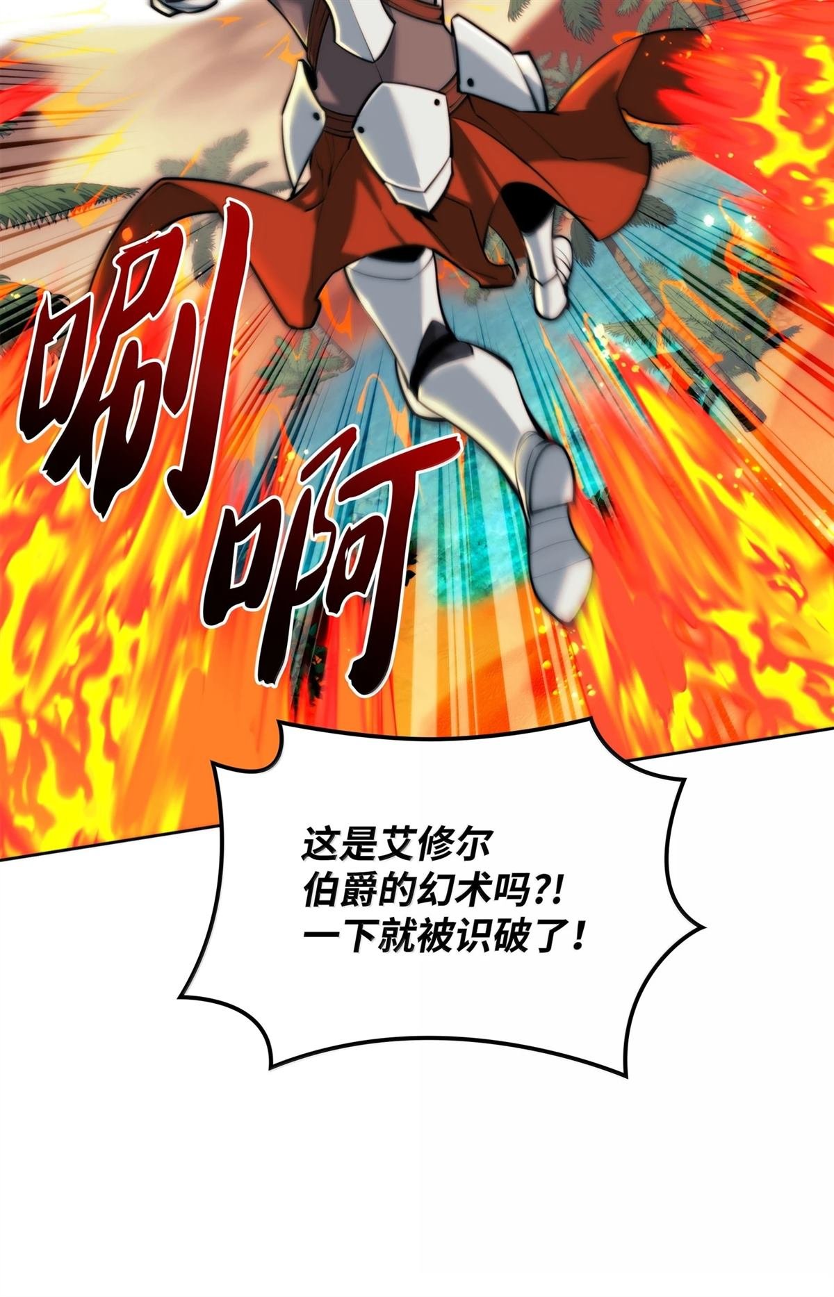 第247话