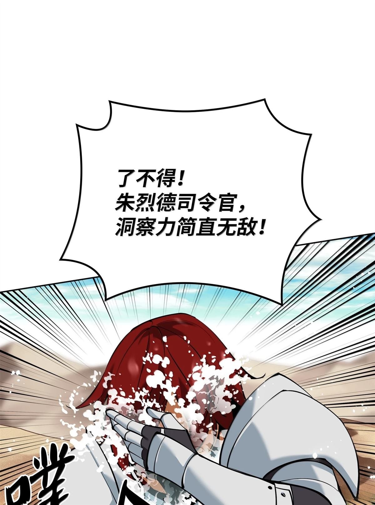 第247话