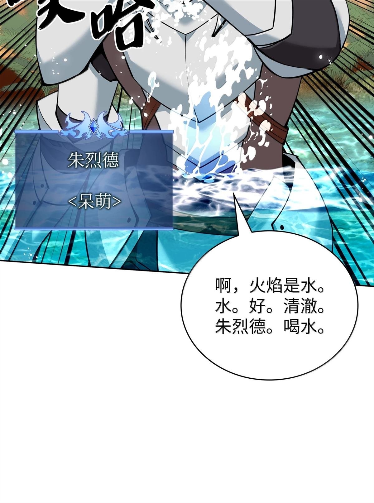 第247话