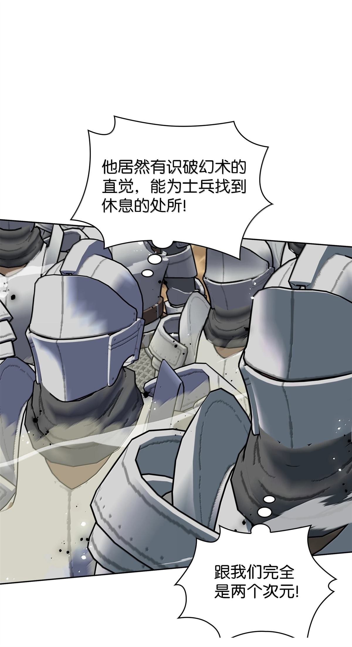 第247话