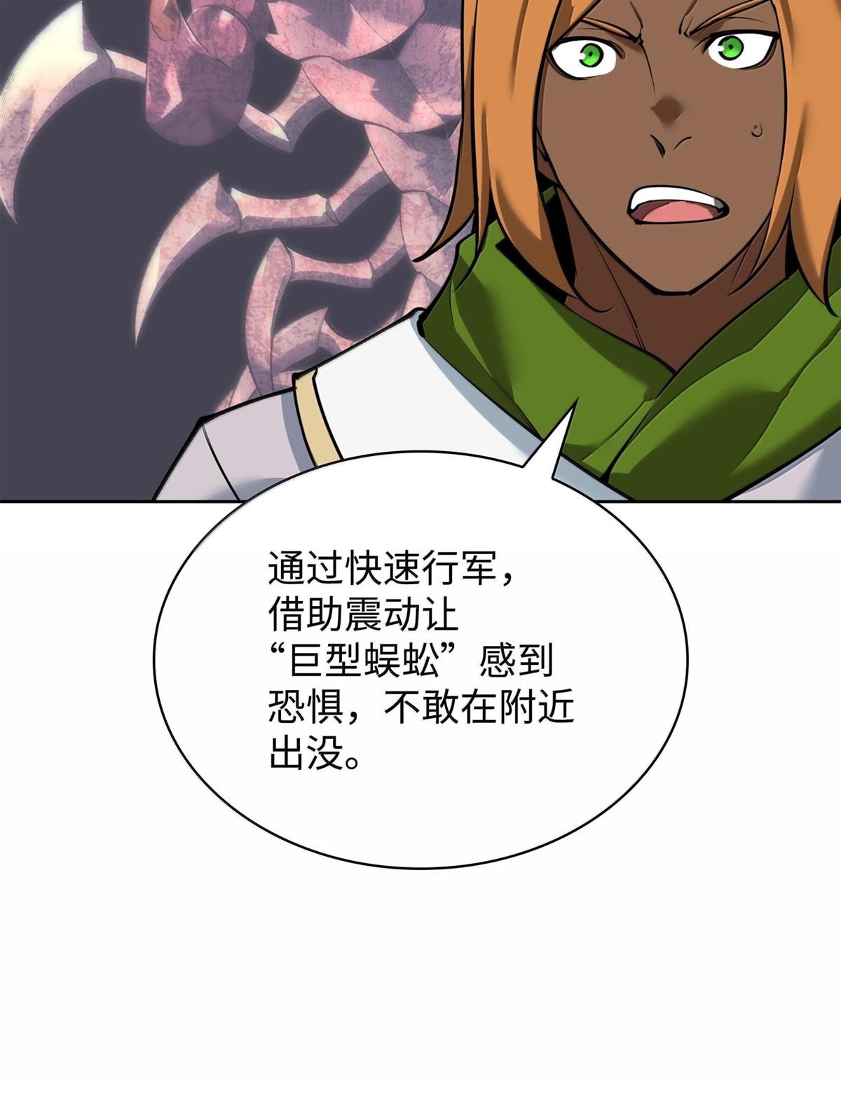 第247话