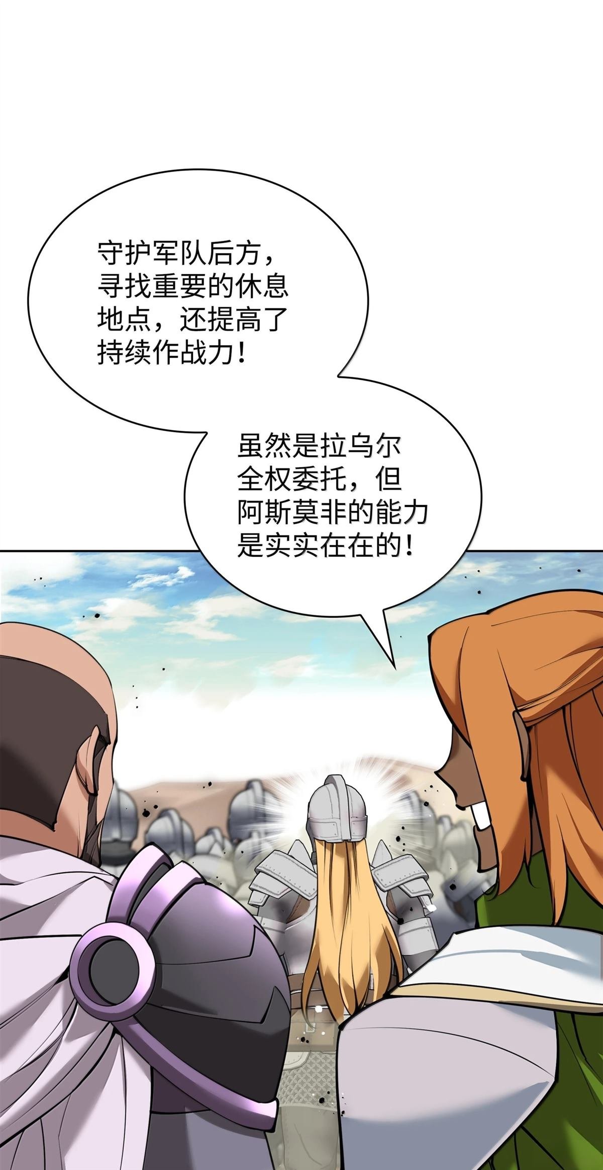 第247话