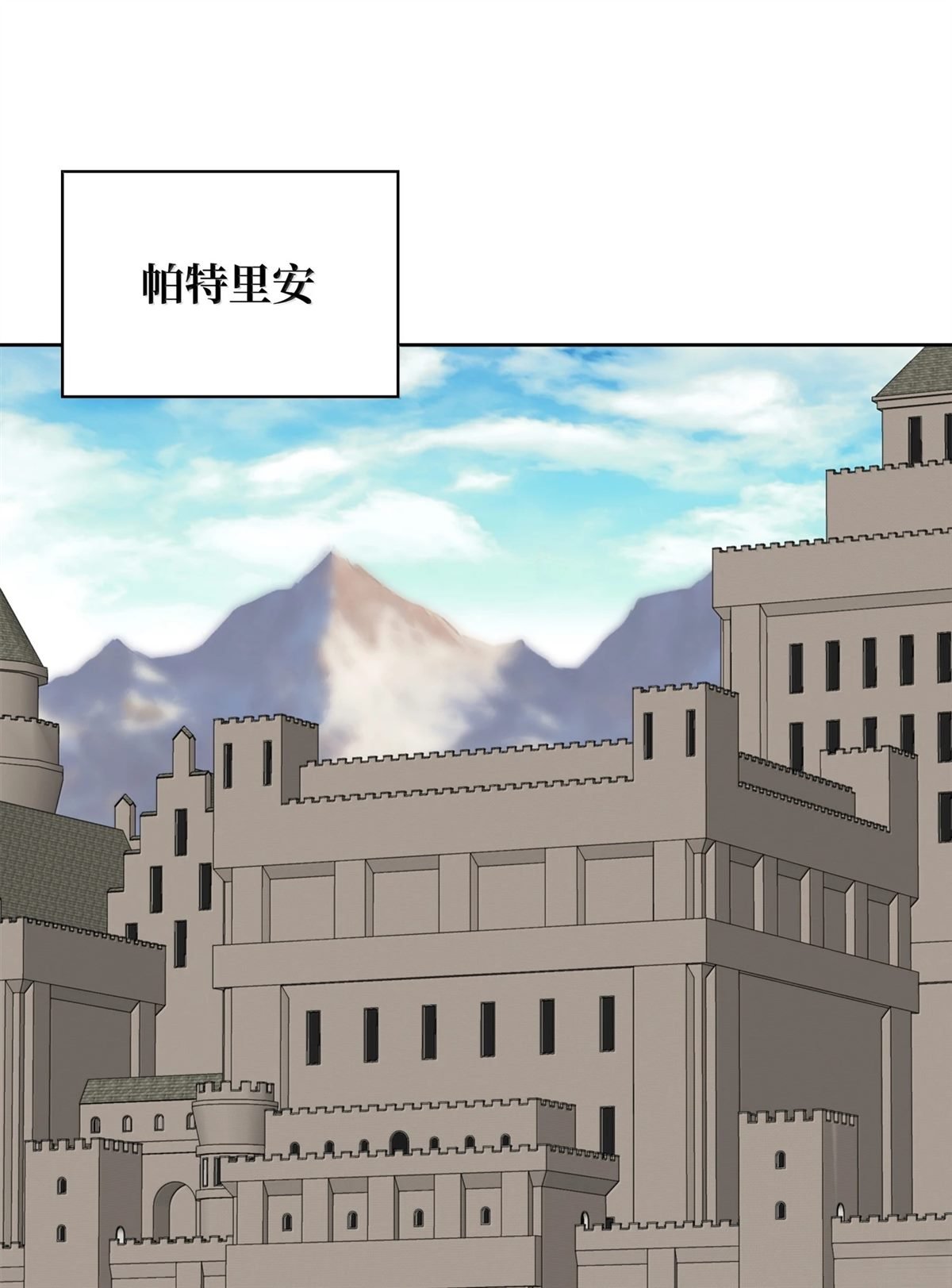 第247话