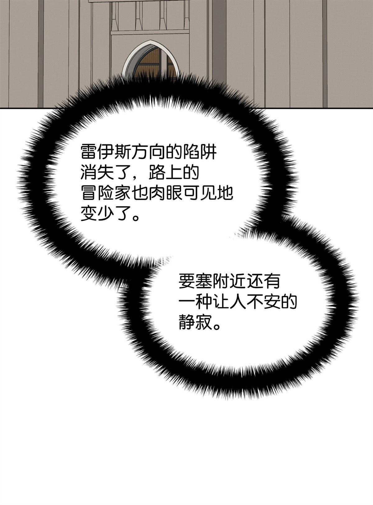 第247话