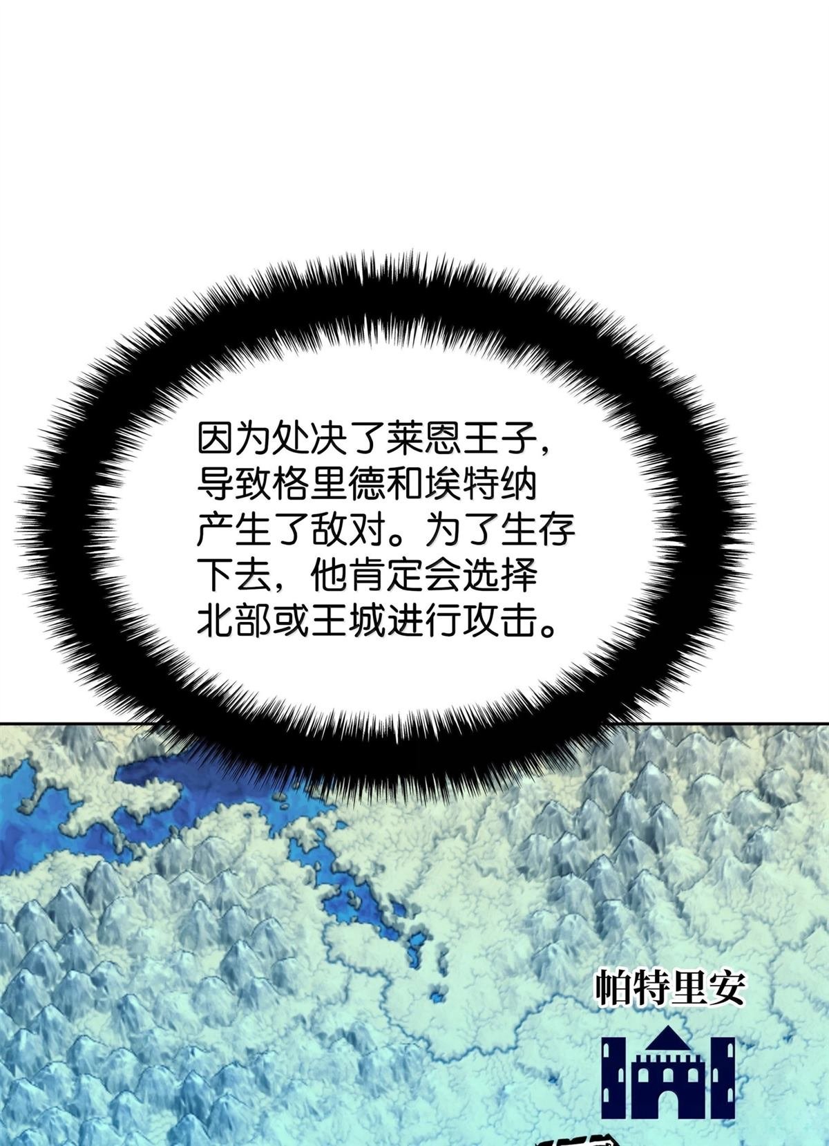 第247话