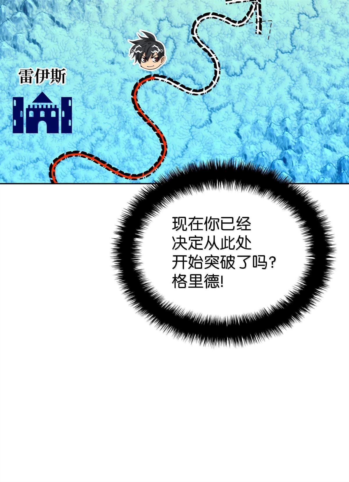 第247话