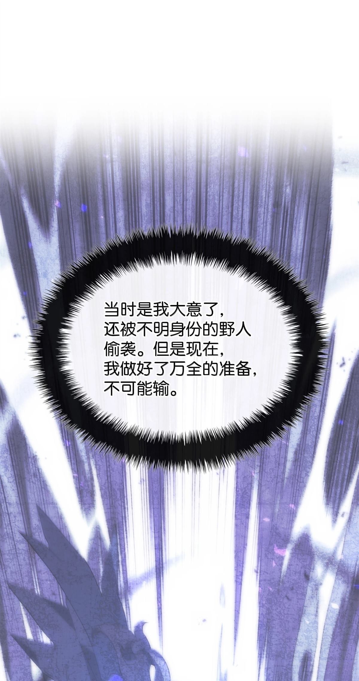 第247话