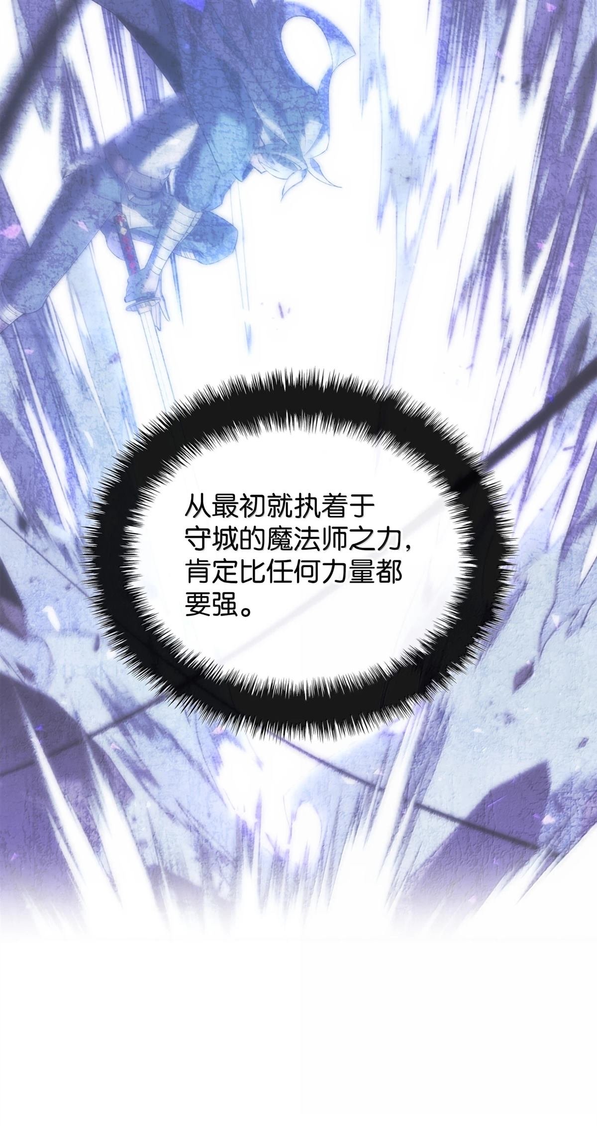 第247话