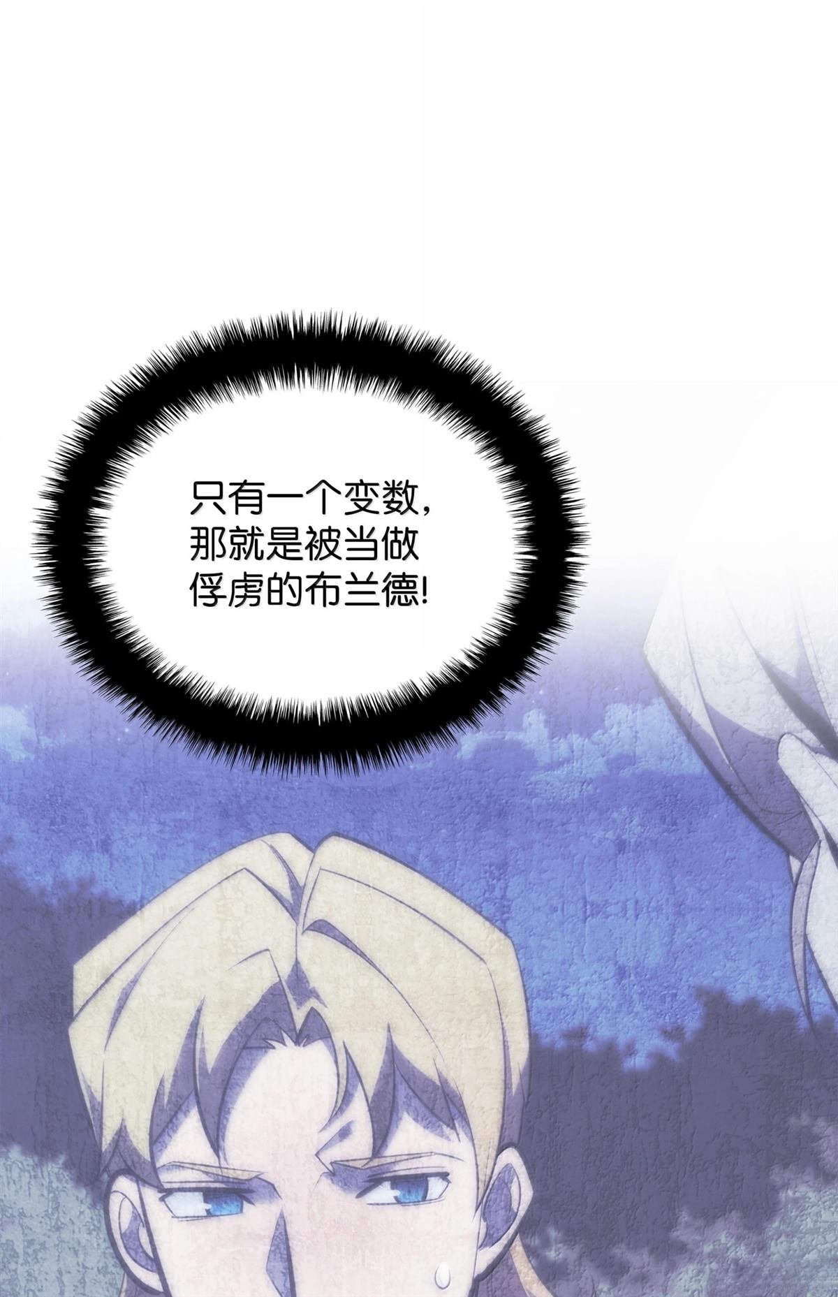 第247话