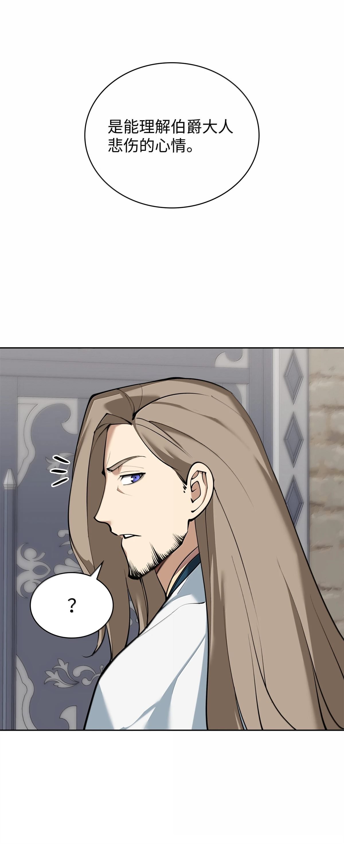 第247话