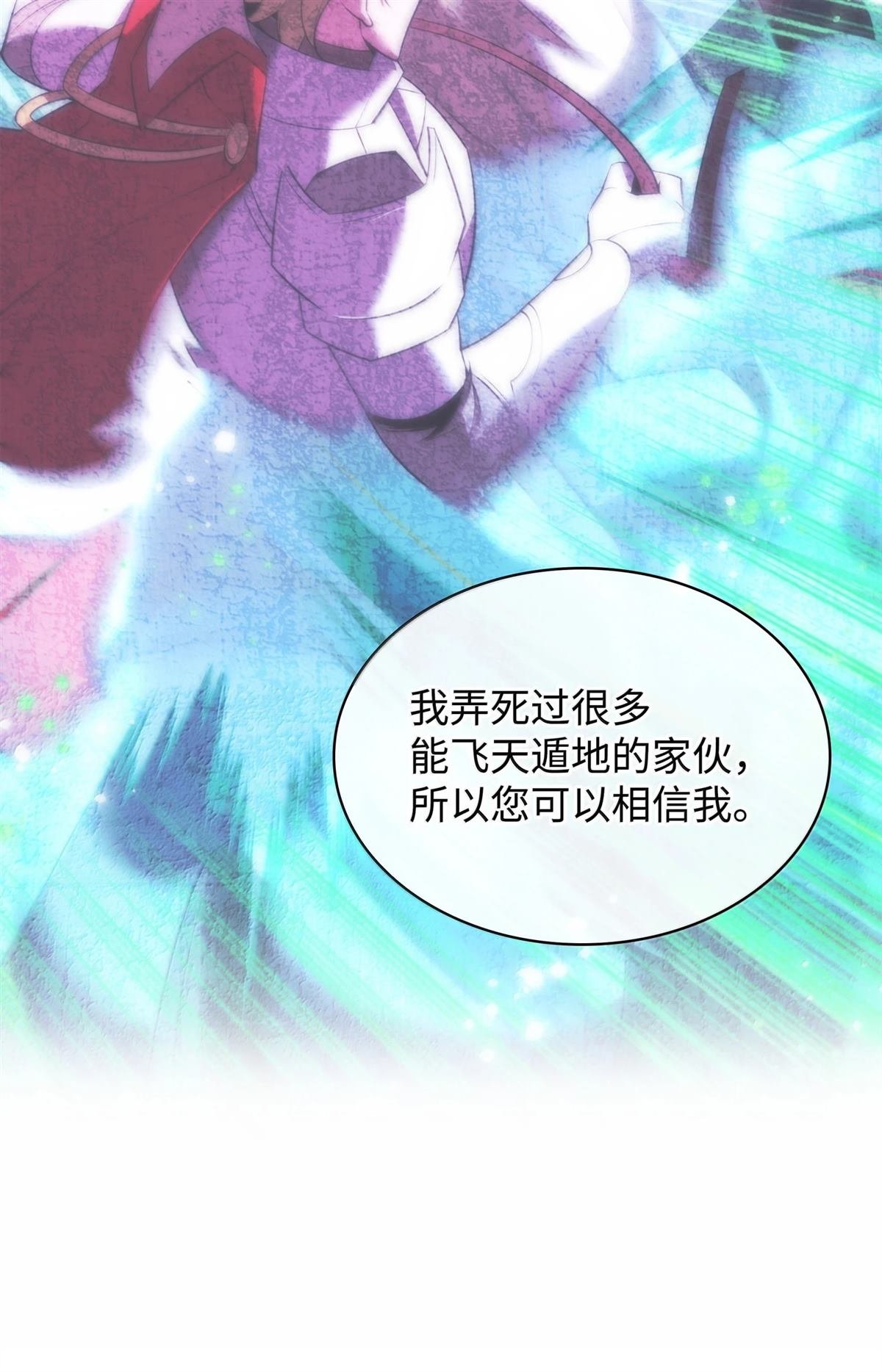 第247话