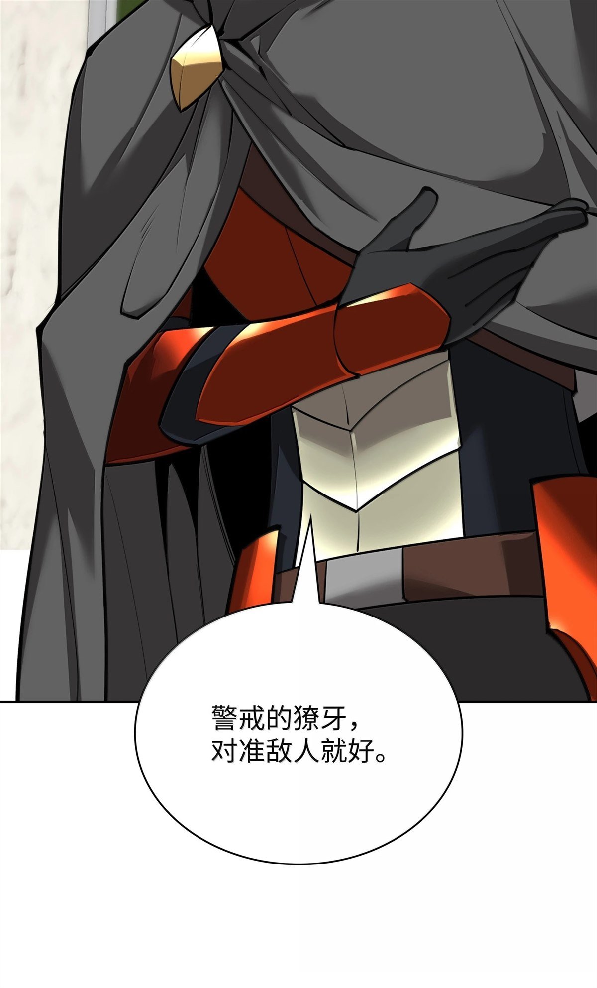 第247话