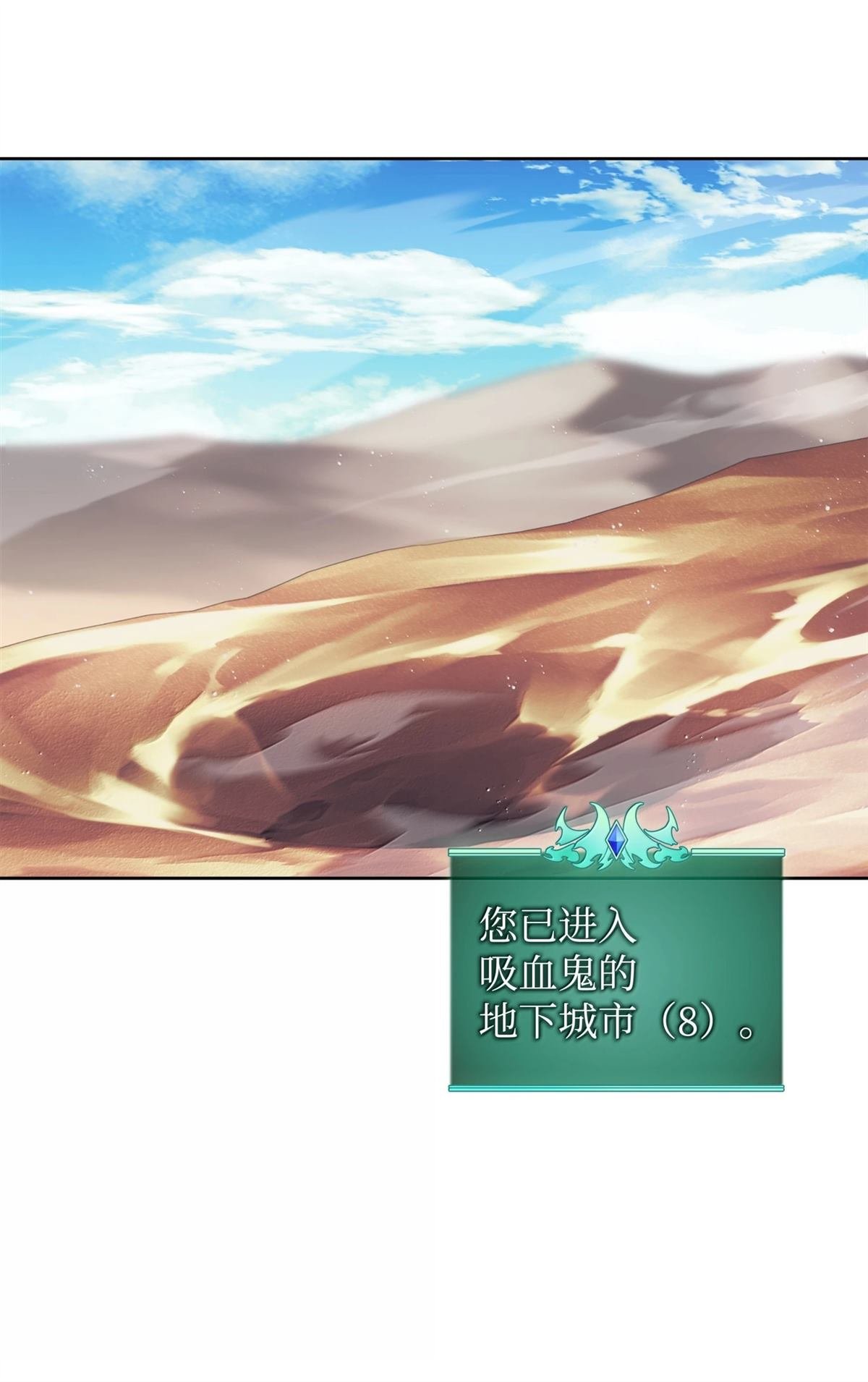 第247话