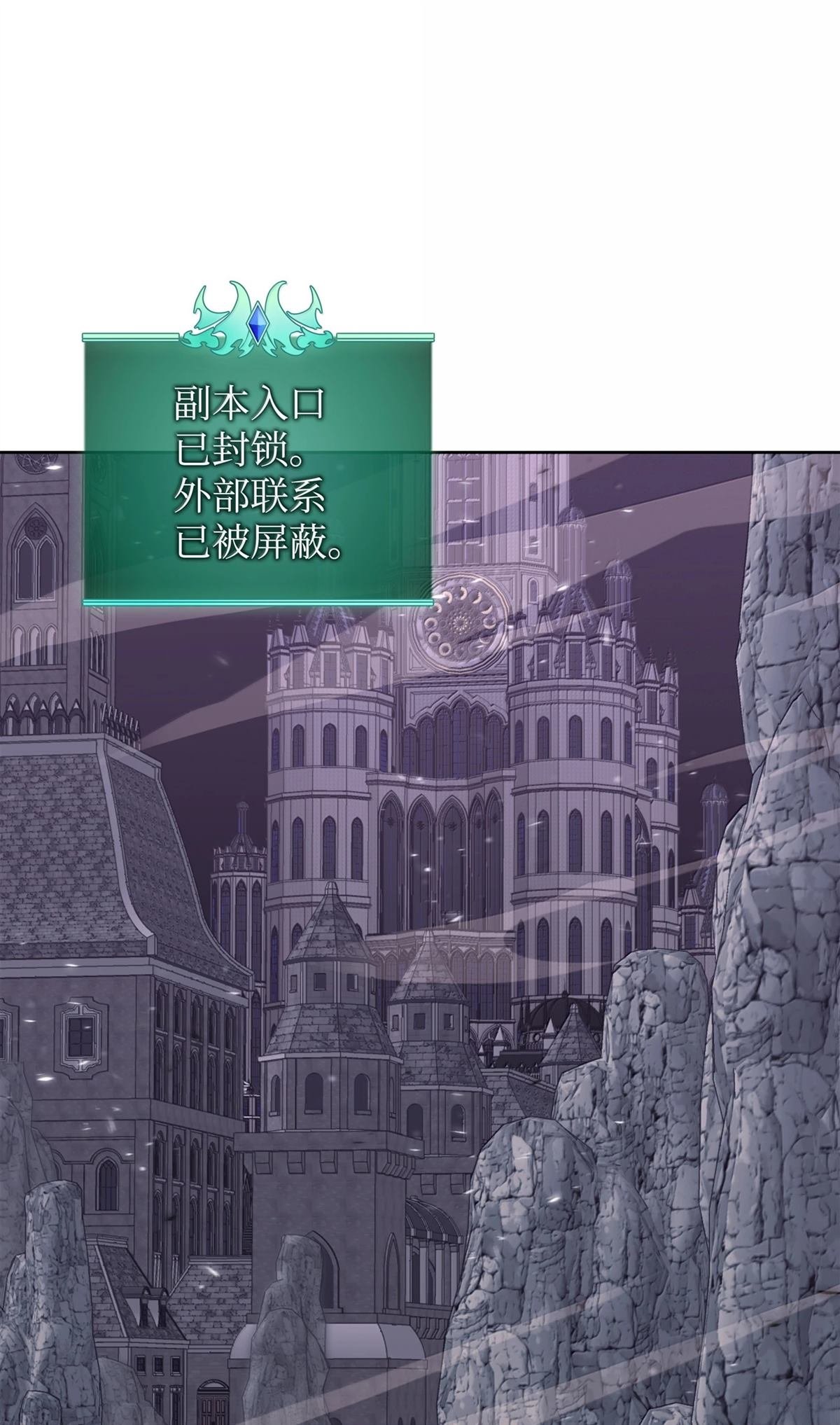 第247话