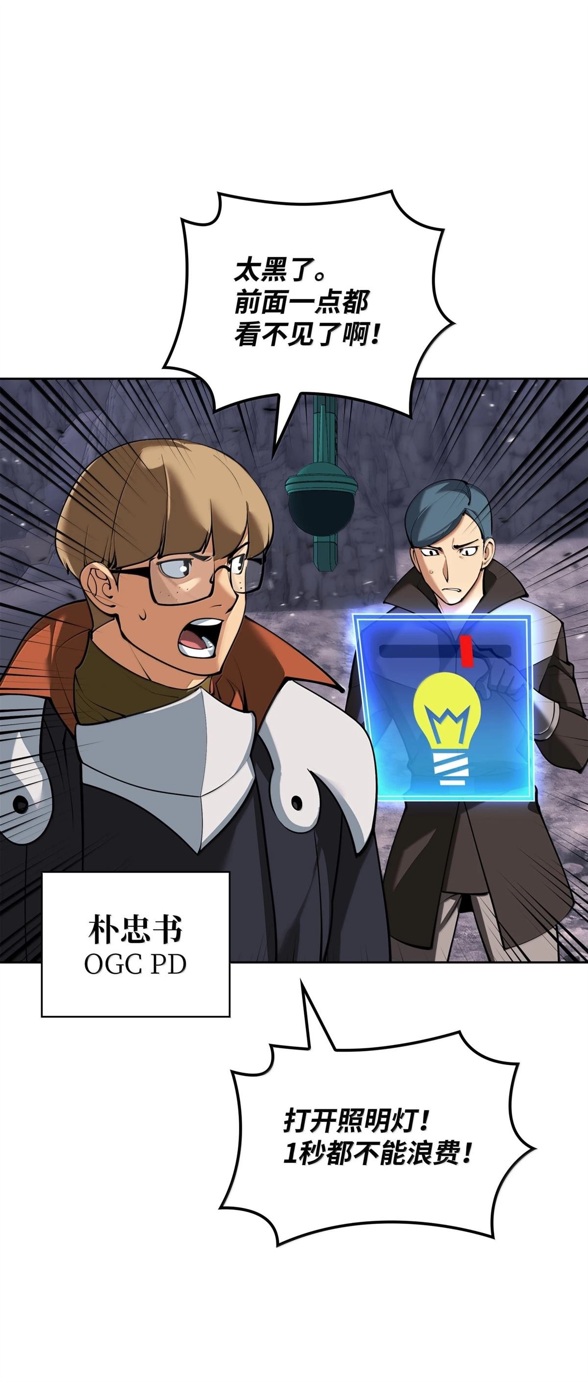 第247话
