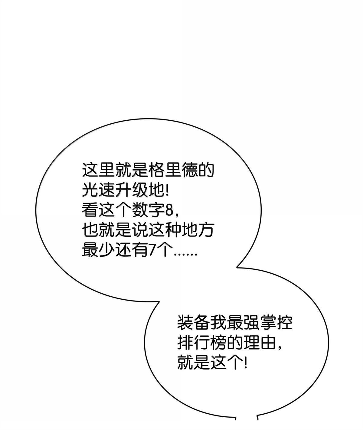 第247话