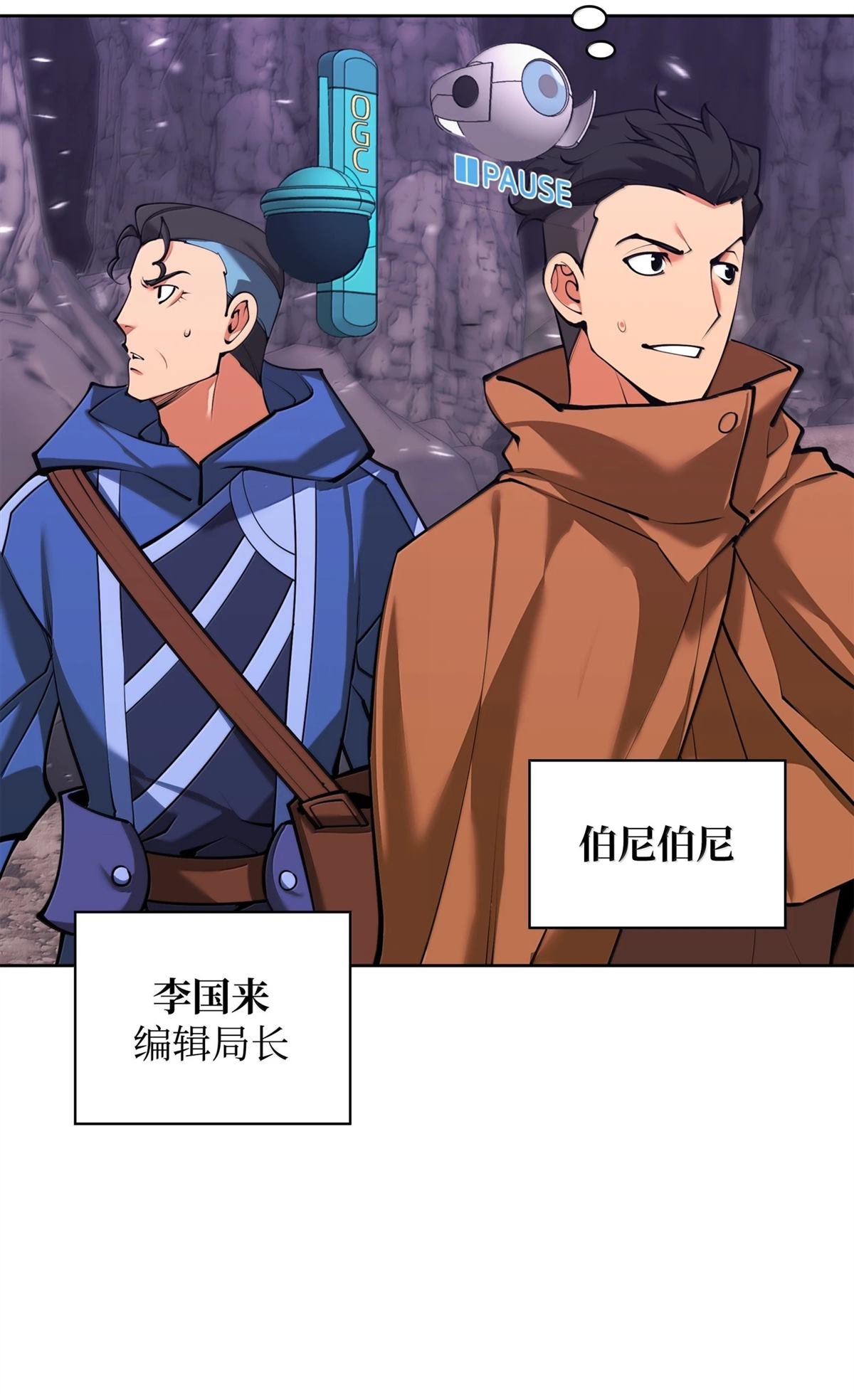 第247话