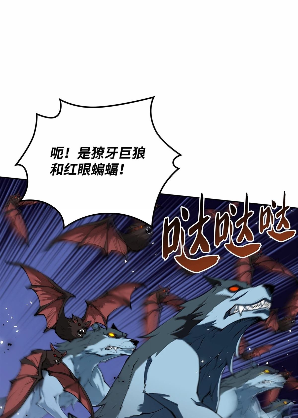 第247话
