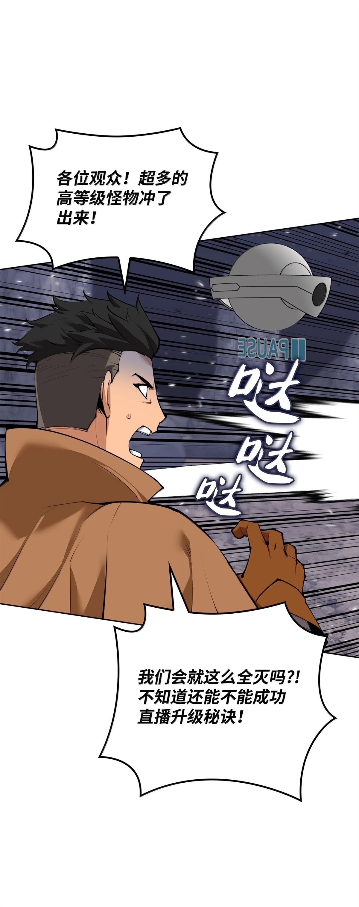 第247话