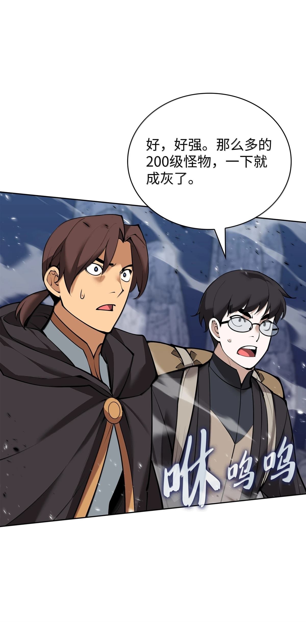第247话