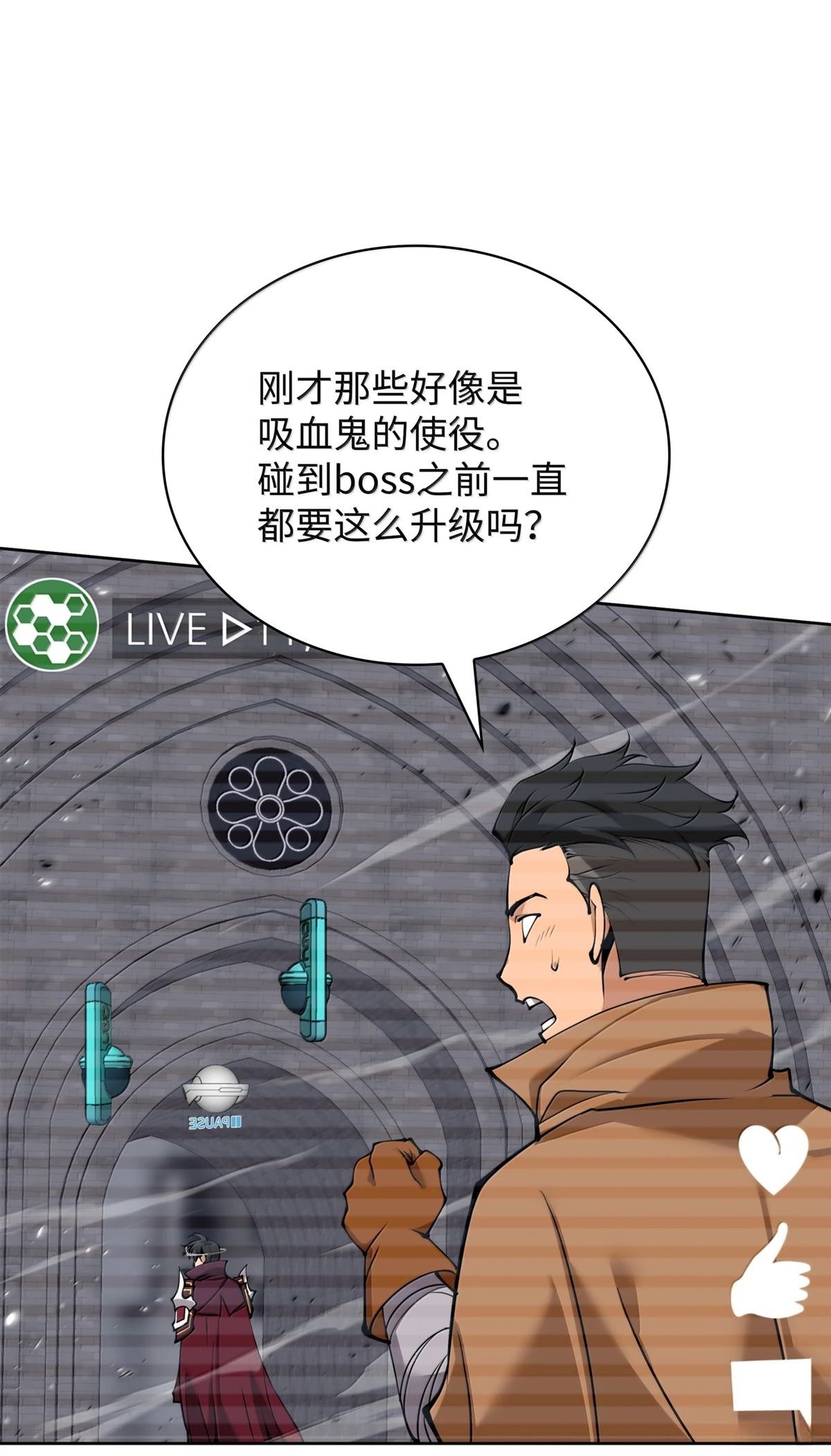 第247话