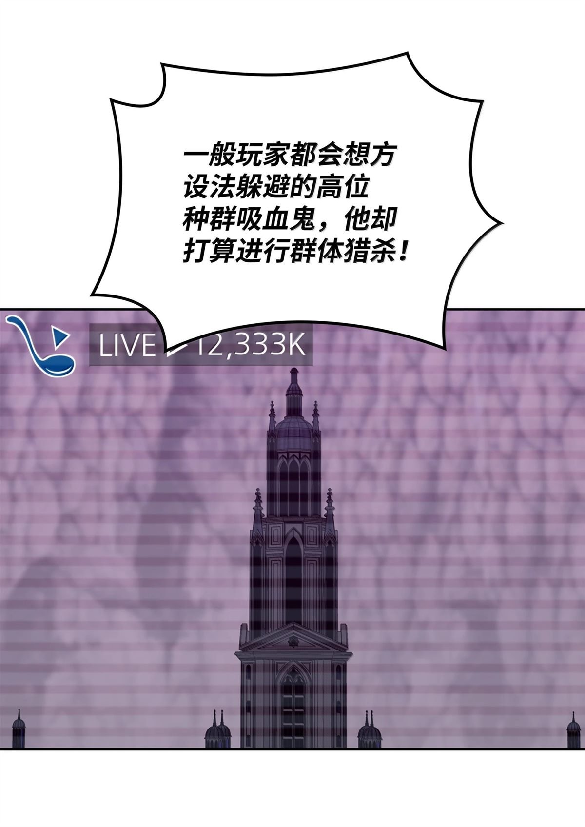 第247话