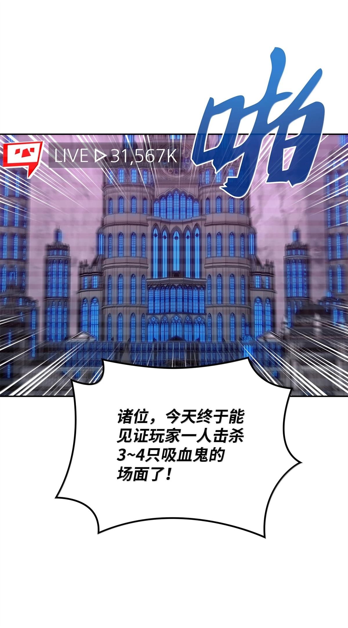 第247话